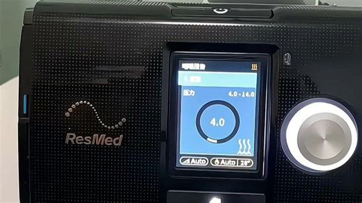 瑞思迈（Resmed）S10家用呼吸机全自动医用睡眠无创便携止鼾器防打呼噜呼吸暂停
