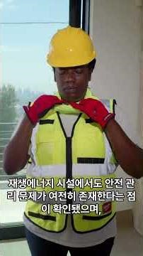3월 23일 뉴스 핵심1｜가족 비극·화재 사고·충격 사건