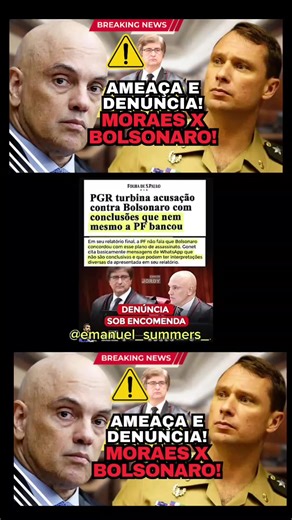 PGR acusa Bolsonaro? Ausência de posição da PF gera debate jurídico A atuação da Procuradoria-Geral da República em relação ao ex-presidente Jair Bolsonaro gerou debates após questionamentos sobre a ausência de uma posição formal da Polícia Federal do Brasil no caso. O cenário levanta discussões sobre procedimentos jurídicos, investigação e atuação das instituições. 📌 Debate jurídico 📌 Papel da PGR e da PF 📌 Repercussão política 💬 Você acha que isso é normal no processo ou levanta dúvidas? C