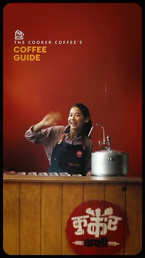 Cooker Coffee Preparation Guide