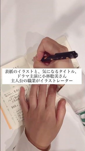 『団地のふたり』（双葉文庫）を読んだ感想を、新潮文庫の『ほんのきろく』に書きました