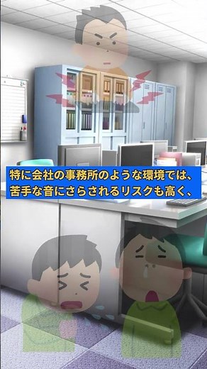 【ミソフォニア】安心して仕事できる私の悩みを聞いてくれ！ #ミソフォニア #聴覚過敏 #自閉症