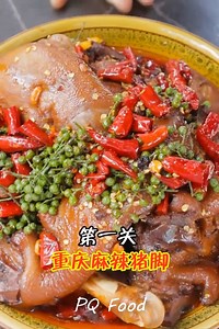 996K views · 47K reactions | ASMR Mukbang Chinese Spicy Food Challenges  Tik Tok China #1 | PQ Food | Gaming RoxiCake Gamer | Facebook