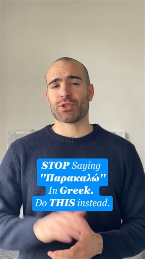 Giorgos Sakkatos on Instagram: "Do you want to go from beginner to a 10-minute conversation in Greek? Link in bio. #learngreek #speakgreek #greeklessons #greeklanguagelearning"