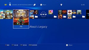 ps4中文_816_奥瓦的遗产.Alwa’s Legacy