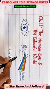 CBSE class 10 science notes | #reel #trending #shorts | Krishna Yadav Edu