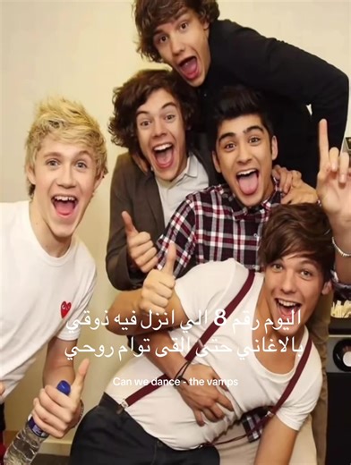 ‏#canwedance #thevamps #onedirection #songs #zayn