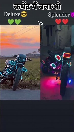 Deluxe 💚 V/s Splendor❤️#modified Splendor v/s Deluxe❤️💚