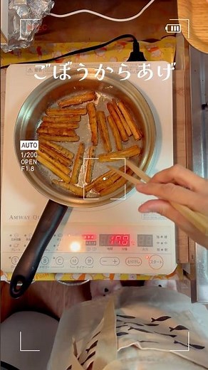 【簡単レシピ】米粉でサクサク ごぼうのからあげ 作り方は超シンプル レシピは👇