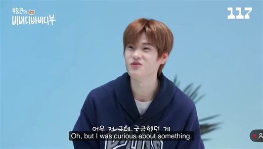 sohee asked seungkwan about the behind the scenes of seventeen’s “get a guitar” challenge in front of their waiting room ㅋㅋ💂 during our debut “get a guitar” era, in front of our waiting room, you filmed without us. was that really just on the spot?🍊right, we actually wanted to do it about two days earlier🦌the “get a guitar” step?🍊yeah. we even matched up our challege schedule but due to unavoidable circumstances, we felt so sorry. so we thought, we have to make this up! so we went to your wa