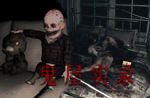 超真实鬼屋实录...潜入被警察封锁的命案现场 | 独立恐怖游戏《April 24th Demo》