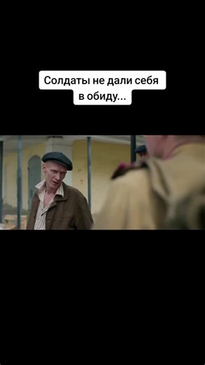 #врек #кино #сериал | soldiers tapped out