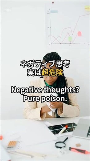 心を豊かにする名言 -マザーテレサ- Mother Teresa's Secret: Your thoughts design your life.