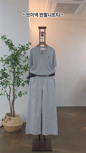 260517 브이넥 반팔니트티 #fashion