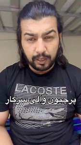 503K views · 27K reactions | مجھے راتوں کو نیند نہیں آتی غریب عوام کے دکھ درد کو یاد کر کے۔مریم نواز 類 #boxer_mardani #full65 #PMLN | Full 65 | Facebook