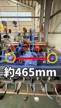 【農機具王茨城店】トラクターのヒッチについて勉強しましょう！A1、A2ヒッチ編 #農業 #トラクター #yanmar #iseki