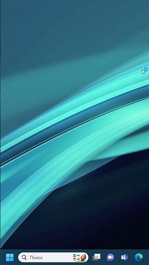 Device Guard отключение в Windows 11