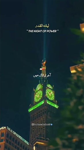 jumma Mubarak ♥️