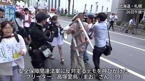 ＜札幌：「戦争したくなくてふるえる」デモ＞ 札幌市在住のフリーター、高塚愛鳥（まお）さん（１９）が、安全保障関連法案に反対するデモ「戦争したくなくてふるえる」を発案。ソーシャル・ネットワーキング・サービス（ＳＮＳ）などで参加を呼び掛けた結果、約４５０人が集まり、２６日夕に札幌市中心部をデモ行進した。【撮影・高野玲央奈】 http://mainichi.jp/area/hokkaido/news/20150628ddlk01010033000c.html | 毎日新聞映像グループ