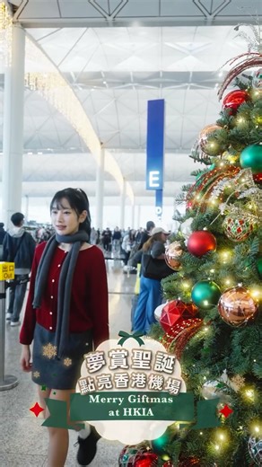 Hong Kong International Airport on Instagram: "【🎄聖誕尋寶攻略 Festive finds await at HKIA】 🎅🏻準備出遊過聖誕？香港國際機場已經準備好「節日寶藏地圖」，帶你遊走一系列新舖，一次過搵齊聖誕必買好物！✨🎁 🎁 曲奇四重奏 📍一號客運大樓離港層（L7）F行段後 🎁 Läderach 📍 一號客運大樓離港層（L6）離境後區域 🎁 Moomin Shop Hong Kong 📍 一號客運大樓離港層（L7）F行段後 🎁 Sanrio Gift Gate 📍 一號客運大樓離港層（L7）F行段後 #香港國際機場 Heading off on a Christmas getaway? 🎅🏻HKIA has your ultimate festive treasure map—explore our new shops and grab all your must-have holiday gifts to share the joy of Giftmas! ✨🎁 🎁 Cookies Quarte