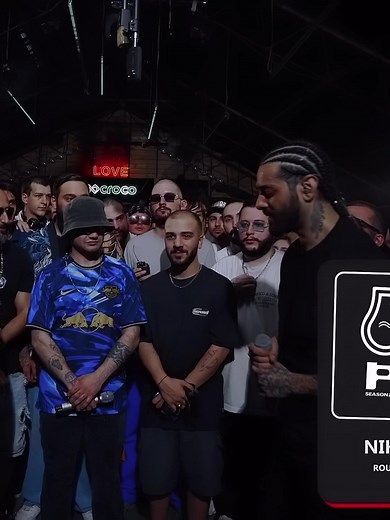 Flow Flow Lyrics on TikTok