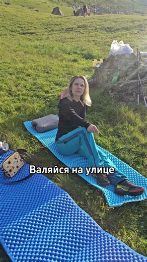 Outdoor recreation