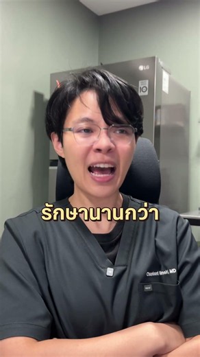 เชื้อราแมวระบาดสู่คน #แมว #ความรู้สุขภาพ #สัตว์เลี้ยง #หมอ #หมอพลอยใส