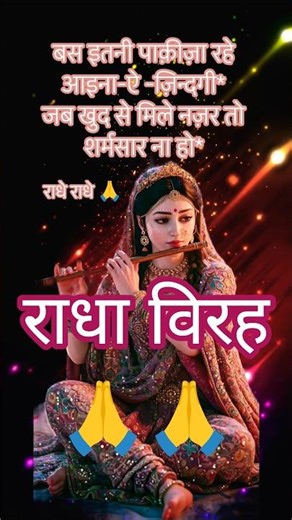 Tum Mere Na Huye (Video) Thamma | Ayushmann K, Rashmika M | Sachin-Jigar, Madhubanti B, Amitabh B