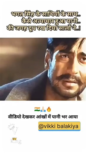 Bhagat Singh #jayhind #youtubeshorts #song #trending #trendingshorts #viral @vikkibalakiya6945