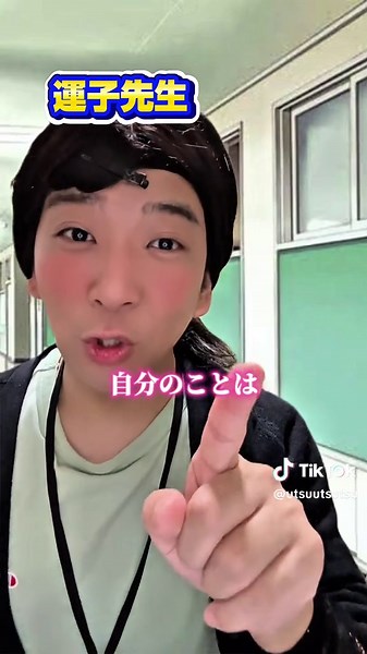 第5話、いいね♡3000超えたら続き出します✨✨ #毒親 #病み #学生 #愛 #女の子