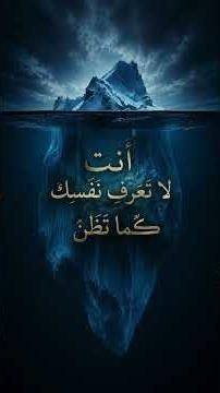سيغموند فرويد ، الفكرة التي غيّرت فهم الإنسان لنفسه.