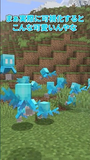 A fun way to ghost your favorite items #Minecraft #shorts