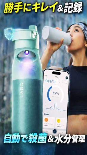 Can the most powerful smart bottle remove harmful substances through sterilizing filtration?
