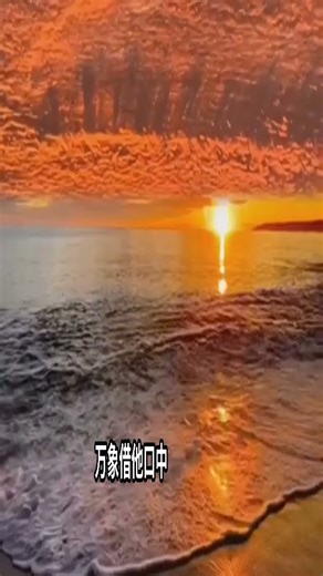 圣经和摩尔门经如何描述上帝在创造中的全能？