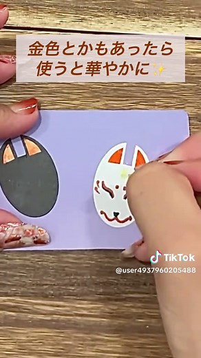 作ってみよう！100均で狐の面をDIY✨