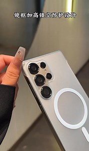 57 reactions · 4 comments | Matt Magsafe Frameless Case For Samsung Galaxy Available Model-> Samsung Galaxy s22 Ultra Samsung Galaxy s23 Ultra Samsung Galaxy s24 Ultra Samsung Galaxy s25 Ultra Colour- White | Apple Accessories Store | Facebook