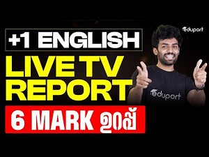 Plus One English Live TV Report | Eduport Plus One