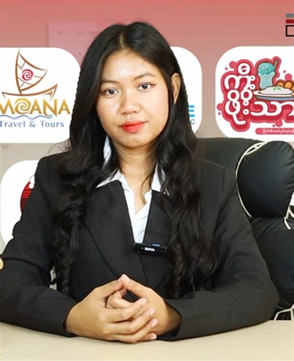 Logo တစ်ခုကို ၅ ထောင်၊ ၁ သောင်းနဲ့ ရနိုင်လား? 🤔 တချက်လောက် Video ထဲမှာ အသေးစိတ်ကြည့်လိုက်ရအောင် ✨ Logo အပြင် Facebook Page Management၊ TikTok Marketing နဲ့ Custom Mascot Sticker Design အစရှိတဲ့ဝန်ဆောင်မှုများကို တစ်နေရာတည်းမှာ အပြီးအစီး ရယူနိုင်တဲ့ One-Stop Branding Solution ဖြစ်ပါတယ်။ 📱🎬🏷️ သင့်လုပ်ငန်းရဲ့ တန်ဖိုးကို မြှင့်တင်ပေးမယ့် Professional Logo တစ်ခု ပိုင်ဆိုင်ဖို့ ကျွန်တော်တို့ရဲ့ ၅ နှစ်တာ အတွေ့အကြုံတွေနဲ့ ကူညီပေးပါရစေ။ 🚀🌟 𝗘𝗻𝗿𝗶𝗰𝗵 𝘆𝗼𝘂𝗿 𝗯𝘂𝘀𝗶𝗻𝗲𝘀𝘀 𝘄𝗶𝘁𝗵 𝗣𝗮𝘀𝘀𝗶�