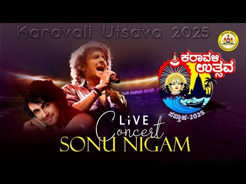 Sonu Nigam Live Concert | Karavali Utsava 2025 | Magical Musical Night | coastal Karnataka