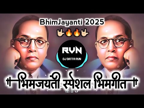 BhimJayanti Special Nonstop Dj Song | Babasaheb Ambedkar Dj Song | DJ DATTA RVN | Jayanti 2025 |