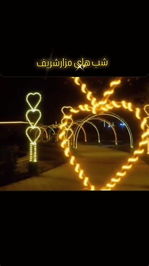 #afghanistan🇦🇫 #balkh #treanding #fyp