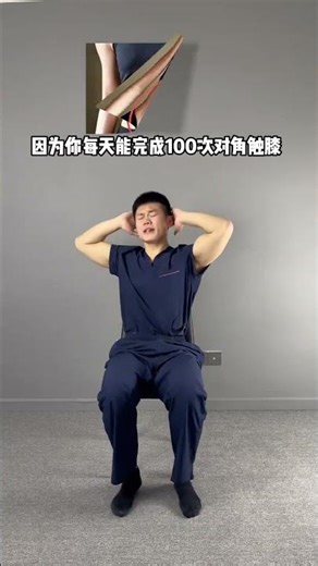 在家锻炼核心动作，居家健身小贴士