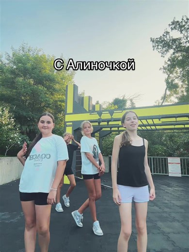 Sofia Soboleva on TikTok