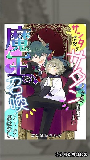 【今だけ】梅雨に負けるな！マンガ無料公開キャンペーン！