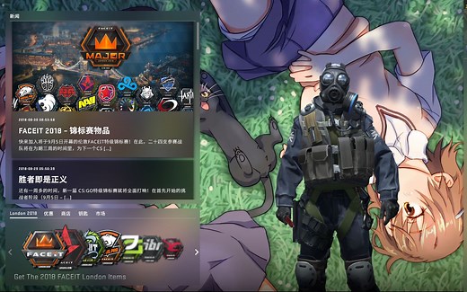 CSGO|新版UI界面超！详细替换教程