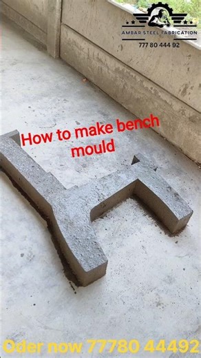 How to make bench mould #benchmould #precastboundarywall #PrecastMould #boundrywallpa#businessidea