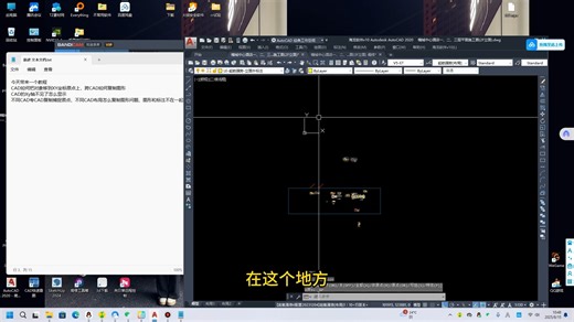 今天带来一个教程CAD如何把对象移到XY坐标原点上，跨CAD如何复制图形、不同CAD布局怎么复制图形问题