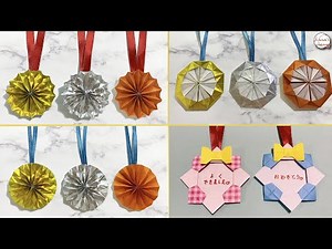 【折り紙１枚】簡単 メダル🥇How to make paper Medal #메달#पदक#Medalla#ميدالية#勋章#পদক#奖牌#メダル#折り方#おりがみ#origami#折纸#摺紙