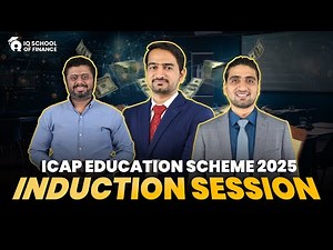 Induction Session for CAF Qualified Students | ICAP New Education Scheme 2025 | IQSF | IQSF