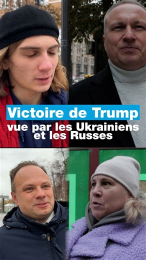 🇺🇸 La victoire de Donald #Trump, une onde de choc en #Ukraine. “J'ai une sorte d'anxiété, parce que je ne sais pas à quoi m'attendre” confie une déplacée ukrainienne de #Marioupol. 🇺🇦 Le président ukrainien Volodymyr #Zelensky a félicité Donald Trump pour "son impressionnante victoire" à la présidentielle américaine, espérant que son élection aiderait l'Ukraine à obtenir une "paix juste" ⤵️ | FRANCE 24